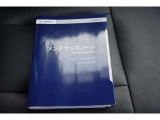 車の取り扱い説明書&メンテナンスノートが付いてますので安心です!!