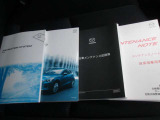 新車保証書・取扱説明書付