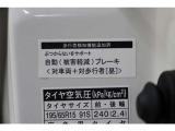 この車両はプリクラッシュセーフティ(PCS)に歩行者検知機能が追加されています。内容につきましては【追補版】PCS冊子をご確認ください。