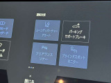 レーンディパーチャーアラートとは車線または走路からの逸脱の可能性を警告すると共に、車線または走路からの逸脱を避けるためのハンドル操作の一部を支援する機能です。詳細は販売店スタッフまでおたずねください。