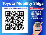 QRコードをスマホで読み込んでいただくと、スマホでもこの車の詳しい情報がご覧いただけます。