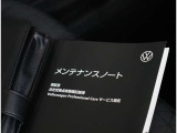 ■各種書類関係 取扱説明書をはじめ、保証書、メンテナンスノートなど各種書類を備えております。認定中古車ならではの安心。