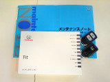 【取扱説明書・保証書】取扱説明書・保証書が揃っており、操作確認もでき、購入後も安心してお乗りいただけます。