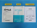 メンテナンスノート付きです。過去の整備記録を確認したり、お車の状況にあった整備をすることに役立ちます。