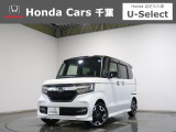 ホンダカーズ千葉長須賀北店へようこそ! 当社お墨付き車両!人気車両で充実装備の一台!おススメです☆どうぞご覧くださいませ☆