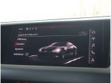 アウディの最新技術を投入したMMI(マルチメディアインターフェイス)多彩なインフォテインメントをシンプルで簡単に、自在の操作できる最新テクノロジーです。