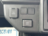 充電可能