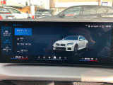 入荷致しました!皆様からのお問合せお待ちしております!!BMW Premium Selection成田店(10:00から19:00月曜日定休・祝除)
