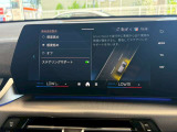 BMW正規ディーラー BMW Premium Selection調布の認定中古車です。厳しい基準をクリアした高品質車両のみ販売。BMW認定中古車保証付き(最長4年・距離無制限)、全国納車対応可能です。