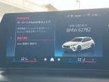 Bluetoothハンズフリーフォン!