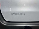 最大積載量350kgです。