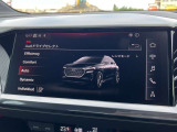 低金利オートローンのシュミレーションもお気軽にご相談くださいませ。Audi認定中古車残価保証型ローンがスタート!保険や下取、買取も行っております。車検・点検もお任せください。