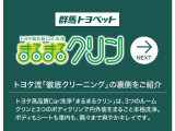 【まるまるクリーニング】匠の技で、一台一台手作業で想いを込めて仕上げています。【トヨタ認定中古車】5分でわかる「まるごとクリーニング」 https://youtu.be/7qXflBMW-kY