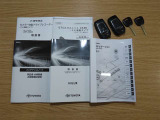 取扱説明書や保証書・整備手帳など、しっかり揃っております。お問い合わせ・ご来店お待ちしております。