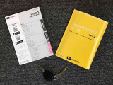 メンテナンスノート(保証書)・各種取り扱い説明書を完備しており安心です。