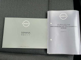 取扱説明書・整備手帳付いてます。