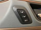 シートポジションをメモリーできます。家族に運転交代もスムーズにできます!