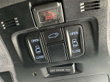 両側パワースライドドア付きだから、狭い駐車スペースなどでの 乗り降りラクラク!小さなお子さまのいるご家庭には嬉しい装備。