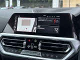 【BMW正規ディーラー】BMWプレミアムセレクション町田鶴川/〒195―0063 東京都町田市野津田町2413―6/営業時間:10:00ー18:00