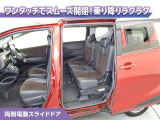 両側パワースライドドアなので、荷物で手がいっぱいの時でも無理なく開ける事が出来ます。