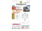 第三者機関による【車両状態証明書】です!