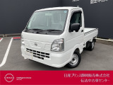 日産プリンス静岡伝法中古車センターです♪お気軽にお問い合わせください!