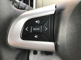 【ステアリングスイッチ】ステアリングを握ったままオーディオ等がコントロール出来ますので、利便性だけでなく事故防止にも繋がります。