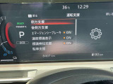 日産の安心、安全装備ついています。万が一の際にもクルマがサポートしてくれますので、ご安心してお乗りいただけます。
