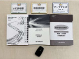 基本操作はもちろん、困った時に役立つ取扱説明書、整備歴が確認出来るメンテナンスノートが付いてます。安心ですね☆☆
