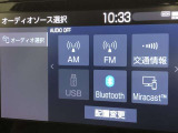 Bluetooth(ブルートゥース)接続機能付き。スマートフォンなどからお気に入りの音楽をワイヤレス再生できます。ドライブがさらに楽しくなりますね。