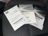 メンテナンスノート、取扱説明書です。 その車の整備記録が事細やかに記録されています。 車が生まれてから今までどのような道を歩んできたのか判るとても重要な物ですよ。
