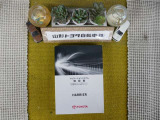 ナビ説明書