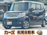 ホンダ N-BOXカスタム