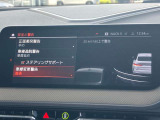 安全装備も充実のドライビングアシスト!