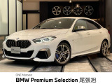 BMW 2シリーズグランクーペ M235i xドライブ 4WD