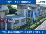 【当店へご来店のお客様へ】お車でご来店の場合:首都高速湾岸線葛西I.C.より国道357号を東京方面へ1分。  電車でご来店の場合:JR京葉線葛西臨海公園駅より、東京方面へ徒歩5分。