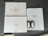 整備手帳&保証書、車両&ディスプレイオーディオ取扱説明書。