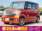 お客様のご予算帯に合わせたお車を常時100台以上取り揃えています!当社のスタッフがお客様のお車選びをしっかりサポートしご提案させていただきます!