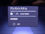 【トラベルアシスト】車間距離と車速を設定するだけで前車に追従。アクセルやブレーキ、ハンドル操作もサポートしてくれるので長距離運転もラクラクです。