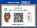 【整備・保証などもご用意あります】選べる中古車保証・整備・カスタム・メンテナスなどもご用意しています。