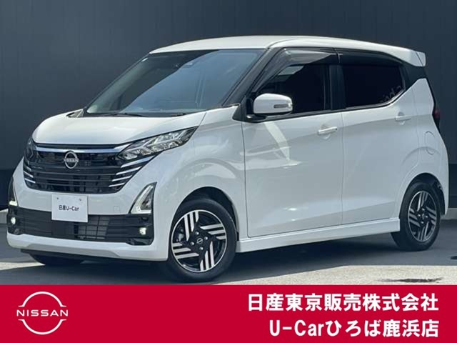 日産 デイズ 