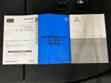 当店の車は全て総額表示をしております。諸費用について気になる点などありましたら、お気軽にお問い合わせください!