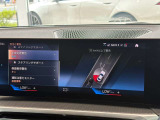 BMW正規ディーラー BMW Premium Selection調布の認定中古車です。厳しい基準をクリアした高品質車両のみ販売。BMW認定中古車保証付き(最長4年・距離無制限)、全国納車対応可能です。