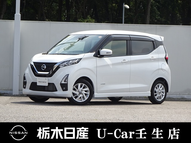 デイズ ハイウェイスターX 