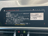 後方死角も安心のレーンチェンジウォーニング!