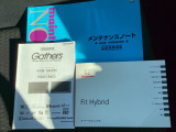 メンテナンスノート、取扱説明書がございます!