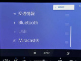 ディスプレイオーディオナビです。スマホとナビを連携させることができます!
