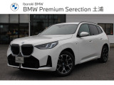 ☆全国納車可能☆気に入ったBMWをご自宅までお届けいたします!