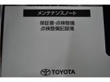 ※「商談中」または「売約済み」となる場合や、他の店舗へ車両を移動する場合がございますので、最新の在庫状況につきましては店舗スタッフにお尋ね下さい。