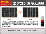★おすすめオプション★
